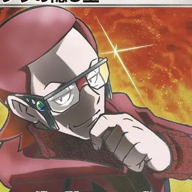 Profile image of マツブサ
