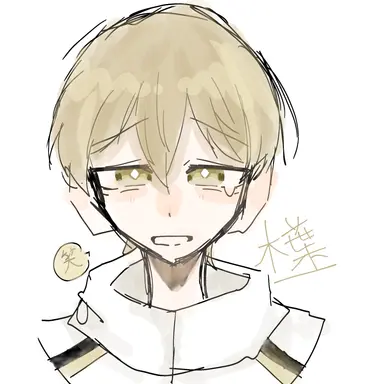 Profile image of 木葉秋紀