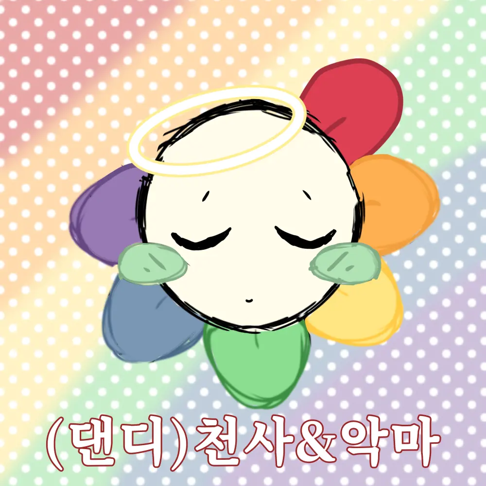D-079의 댄디 천사&악마 (여우)