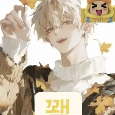 Profile image of 꽥
