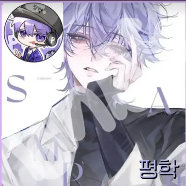 Profile image of 평학