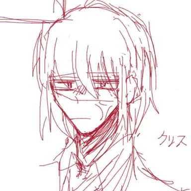 Profile image of クリス