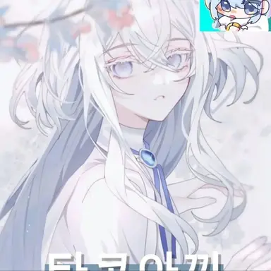 Profile image of 타코아끼