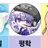 평학