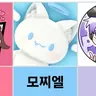캐릭터 프로필 이미지