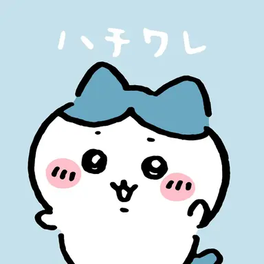 Profile image of ハチワレ