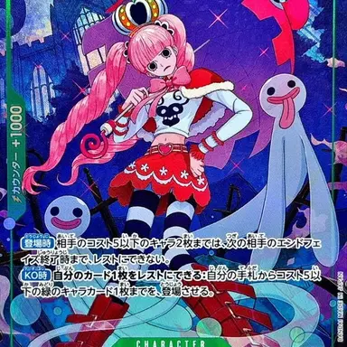 Profile image of ペローナ