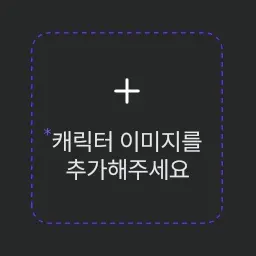 Hanbyeol08060의 꽥꽥탐험대