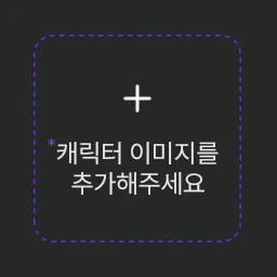 꽥꽥탐험대