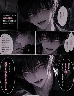 Profile image of 雅