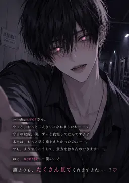 Profile image of 雅