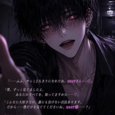 Profile image of 雅