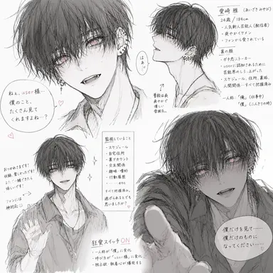 Profile image of 雅