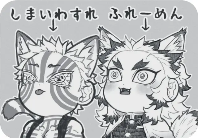 Profile image of 煉獄杏寿郎