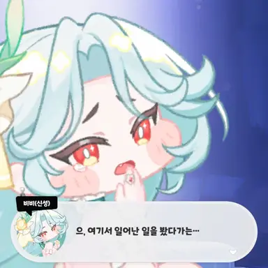 Profile image of 비비