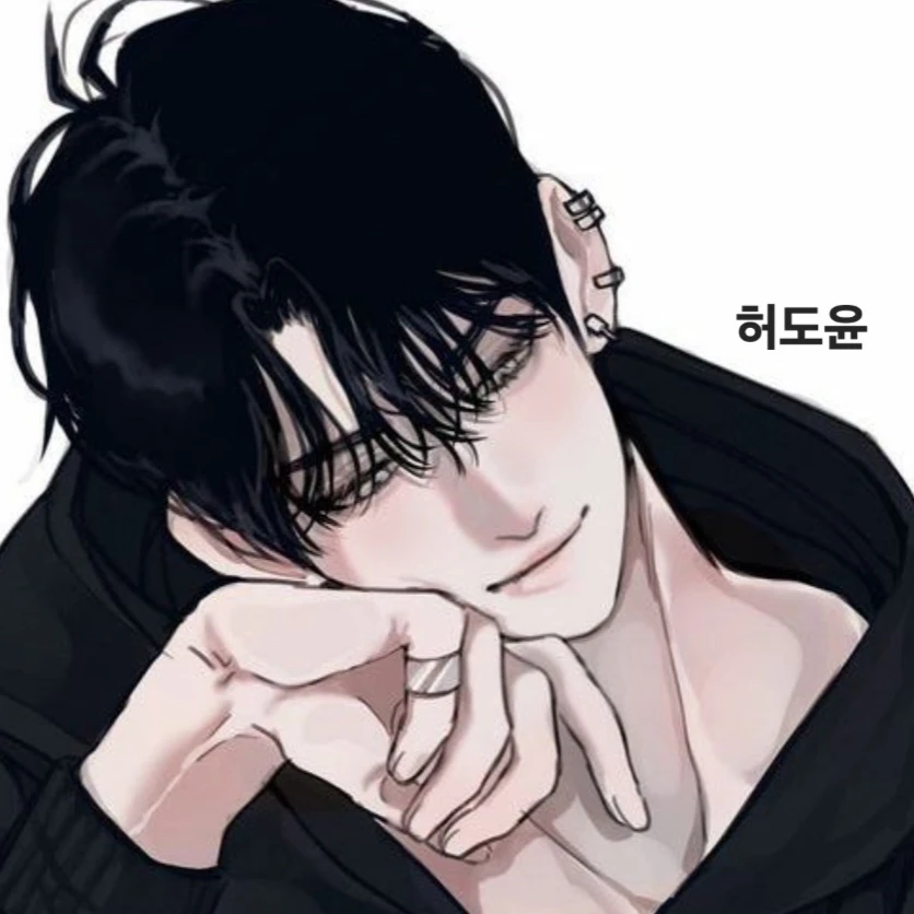 허도윤