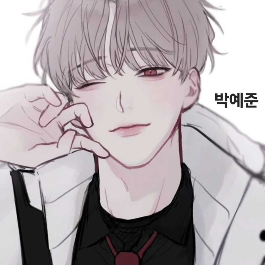 박예준