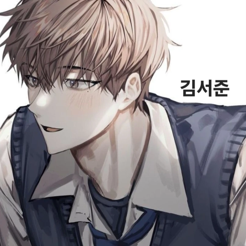 김서준