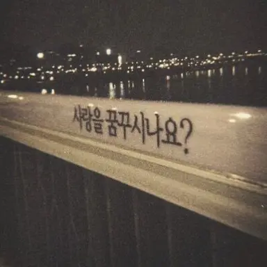 Profile image of 우융