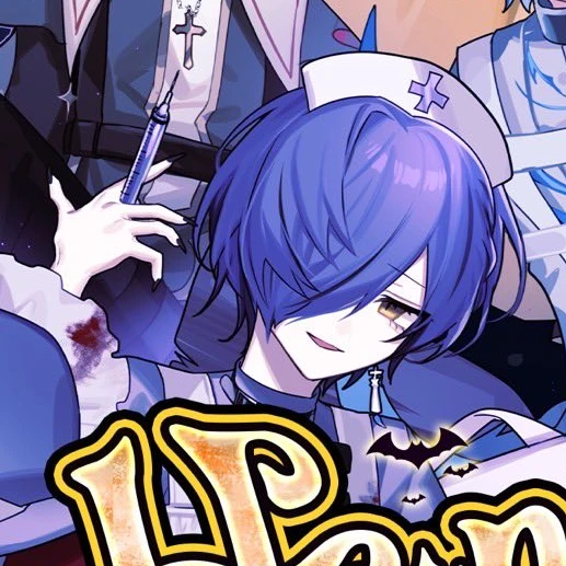 いと
