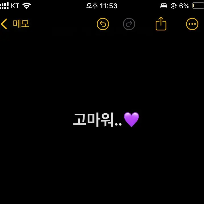 .x_x의 나만의 친구 수현