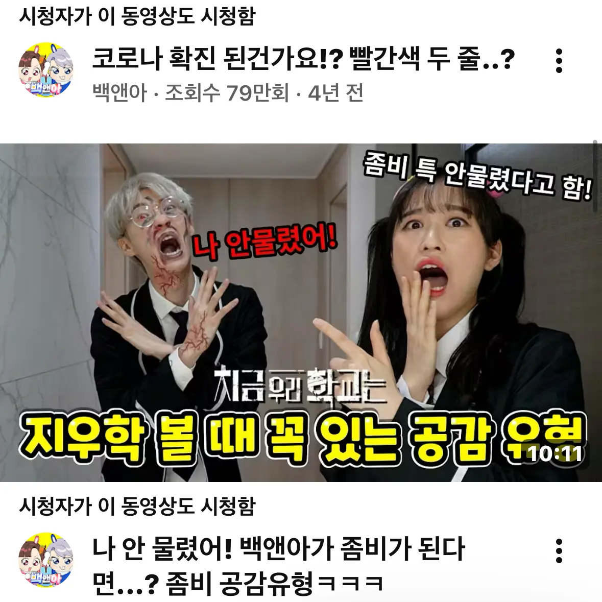 FrugalBolt8640의 고고프렌즈+여우+동거