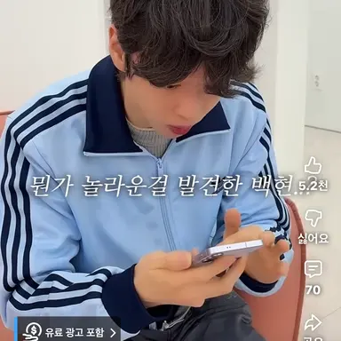 Profile image of 백현