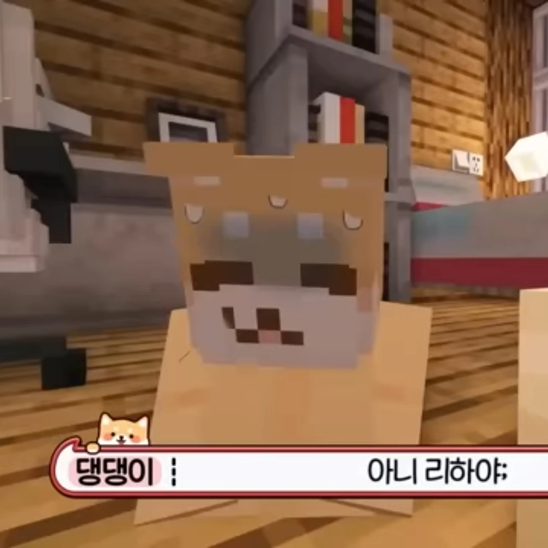 댕댕이