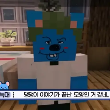 Profile image of 쥐늑대