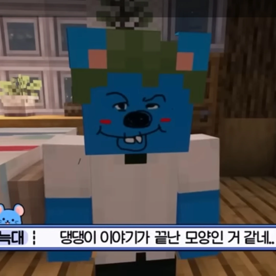 쥐늑대