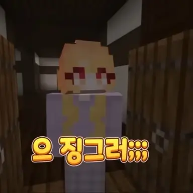 Profile image of 단미호