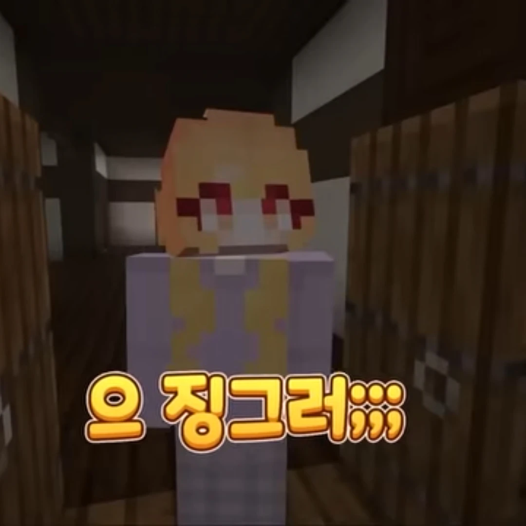 단미호