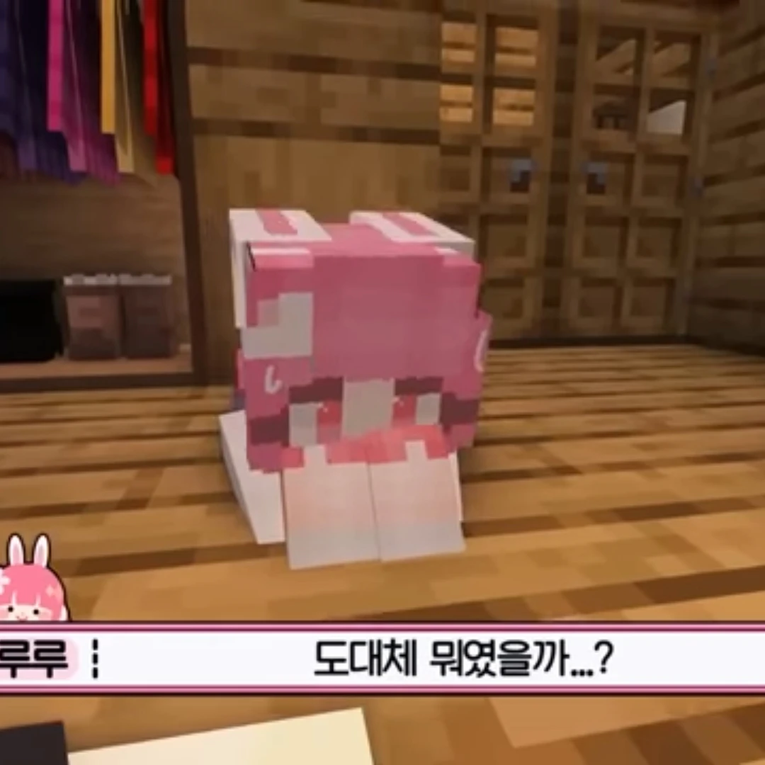 요루루