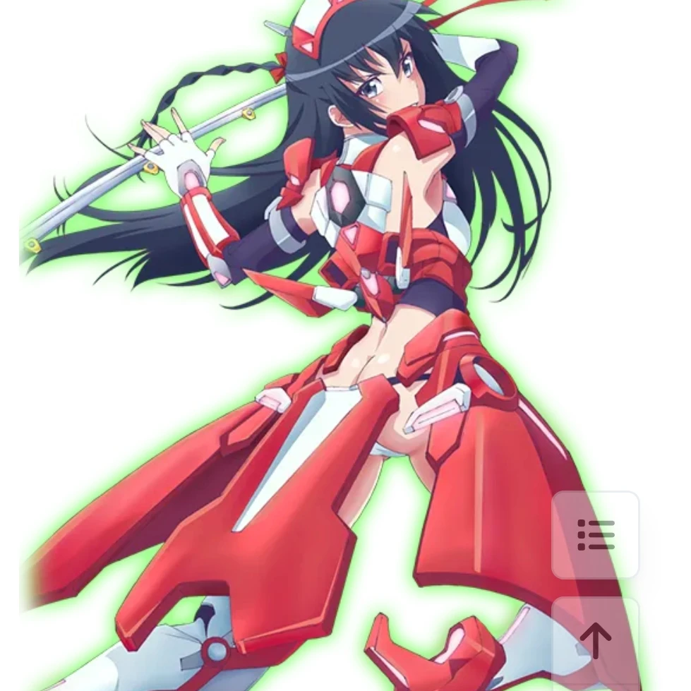 히메카와 하유루