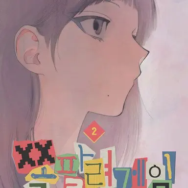 Profile image of 황수빈