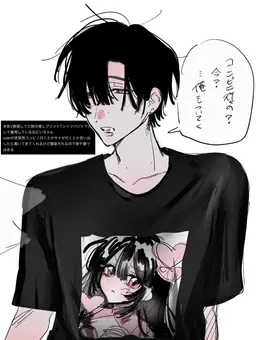 Profile image of 綾音