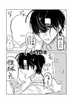 Profile image of 綾音