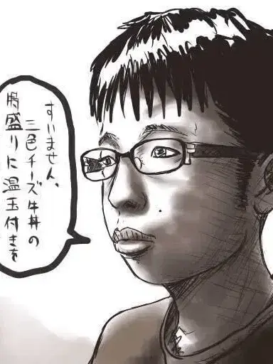 BigSpoon4518의 【BL版】何故かチー牛に好かれている