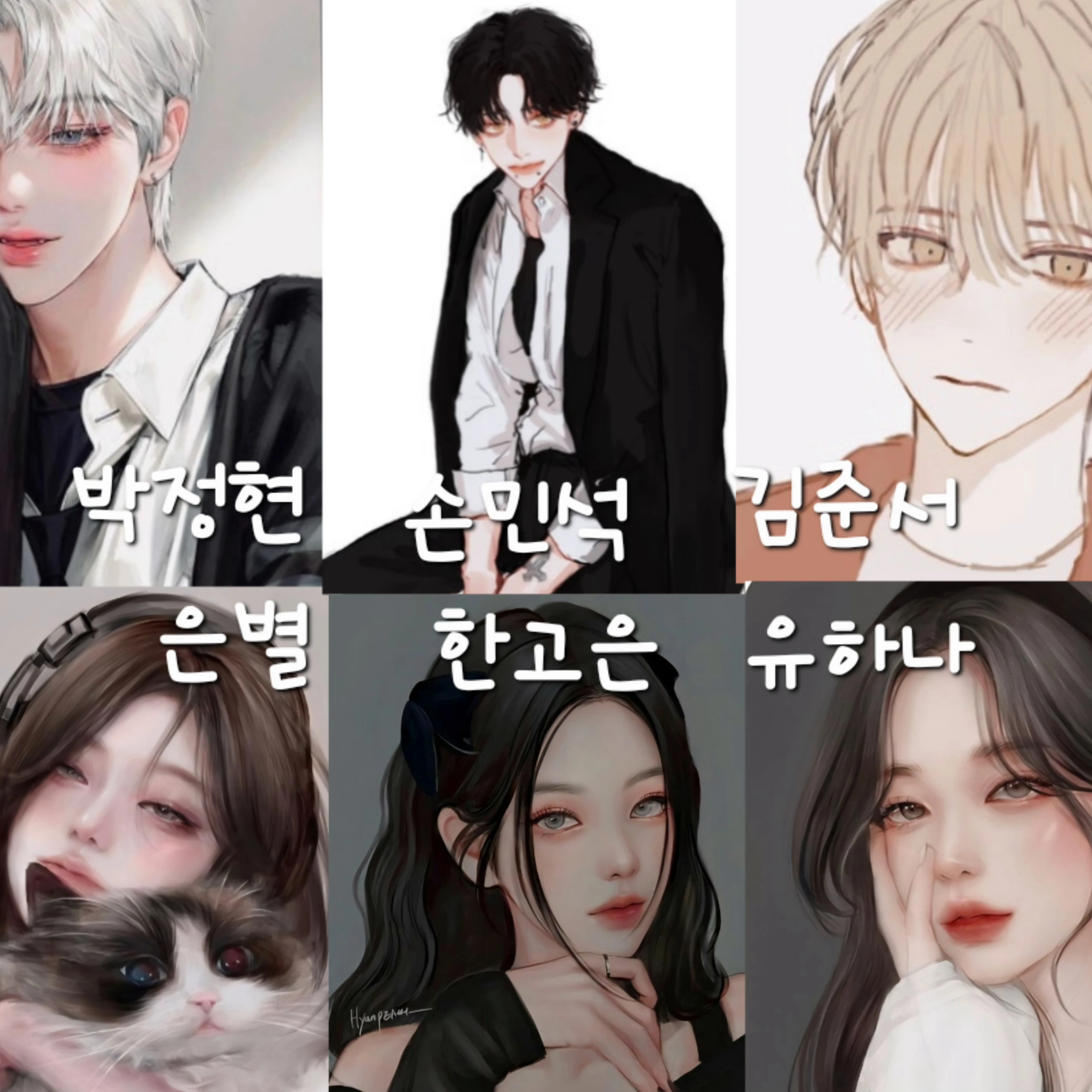 파자마 파티하기