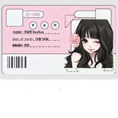 Profile image of 우설희