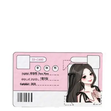 Profile image of 우여희