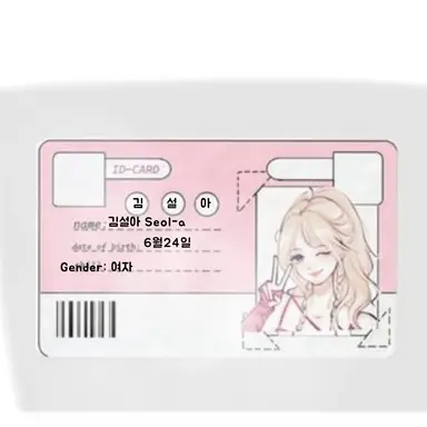 Profile image of 김설아