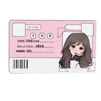 Profile image of 구라임