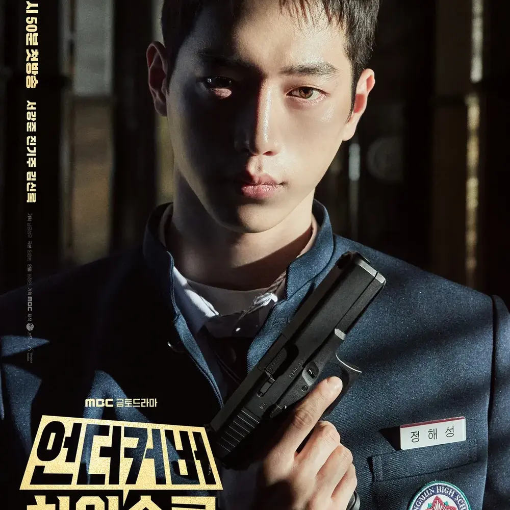 gms의 병문고