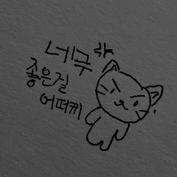 PoliteMoney1200의 슼즈