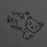 캐릭터 프로필 이미지