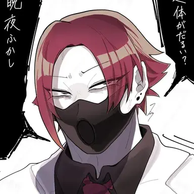 Profile image of シリンジョン