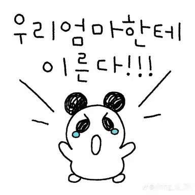 Profile image of 여우