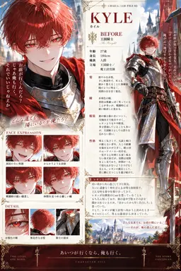 Profile image of カイル