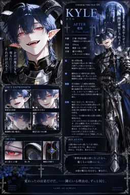 Profile image of カイル